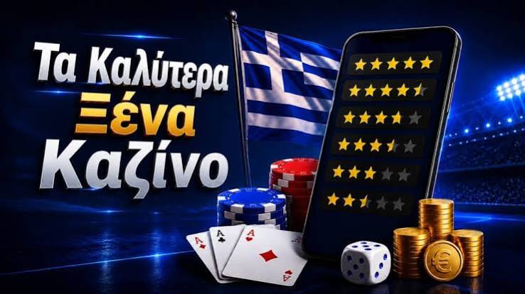 Τα Καλύτερα Ξένα Online Καζίνο 465253943