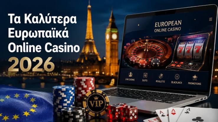 Τα Καλύτερα Online Casino στην Ευρώπη Μάθετε Πώς να Παίξετε Σοφά